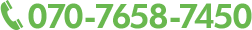 070-7658-7450