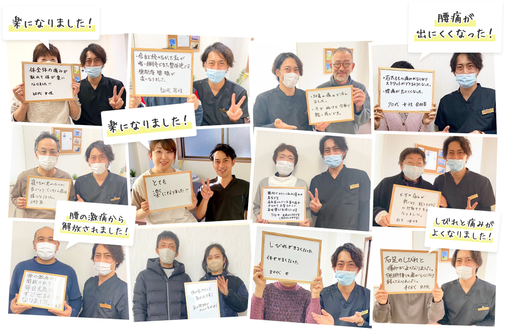 これだけの患者さんが改善されています！