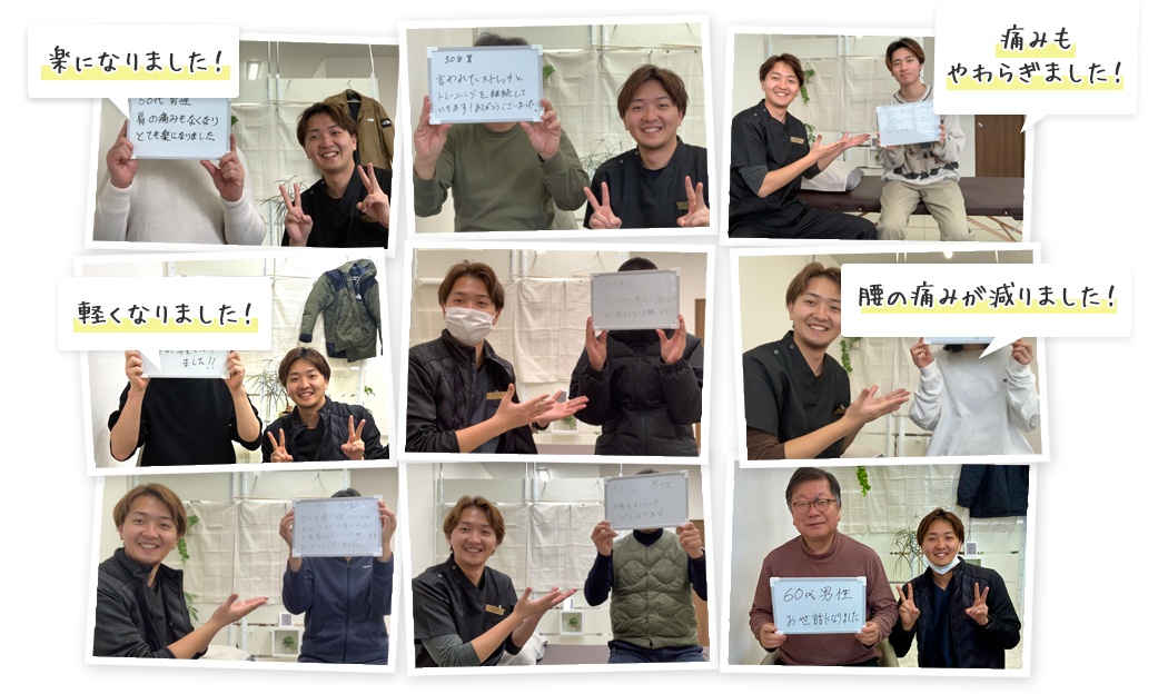 これだけの患者さんが改善されています！